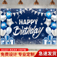 新しいブルーシルバーシリーズの誕生日背景バナーは、お祝いの雰囲気装飾バナーを配置するために使用されます