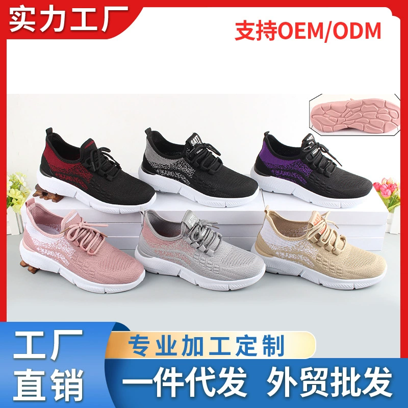 Обработка женской обуви на заказ, дышащая повседневная обувь из плетеной сетки, женские удобные кроссовки с мягким дном, трансграничная Внешняя торговля, оптовая продажа
