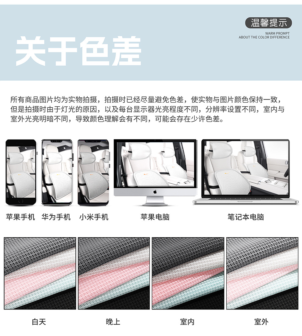New Model of Car Lumbar Support, Headrest, and Neck Support, Breathable Car Seat Backrest with Optional Logo
