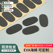 EVA���d�����|Ƭ �ܷ⾏�_�|Ƭ ģ �A�θ�ճ���d�p���z�ж���