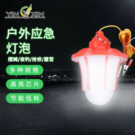 LED应急灯;LED球泡灯;工矿灯
