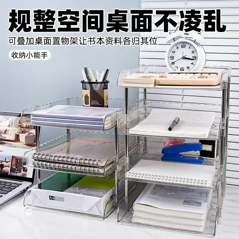 Subject Classification File Storage Rack Multi-Layer Bookshelf Office Information Storage Rack Desktop Book Desk Organization
