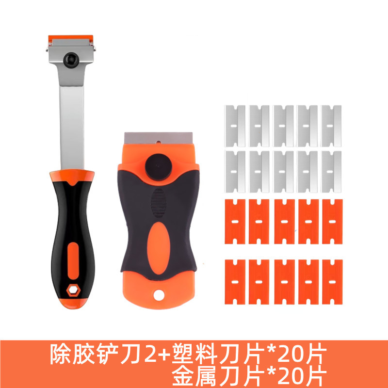 접착제 제거 블레이드 2개+플라스틱 블레이드*20개+금속 블레이드*20개