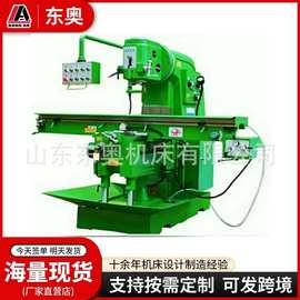 立式铣床   X5036K重型立式铣床 重型切削 三项自动进给铣床