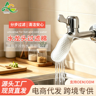 �¿�Ӻ�һ�����^�V�ޏN��ԡ���̨ˮ���^����ˮ�ԁ�ˮȪˮ�^�V��