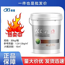 �S�Җ|�����PCC-501ˮ����B͸�Y���ٸɵ��·�ˮ����̎��T��