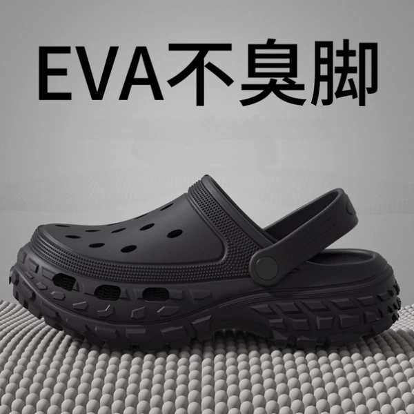 Чёрный
