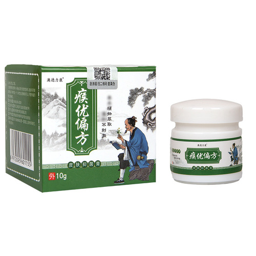 厂家批发澳德力康疣瘊平 肤瓶膏体肉刺鸡眼减少瘊子膏 盒装