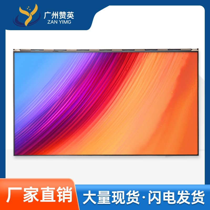 Me270Qhm-Nf1 Lcd Module Computer Display 2K High-Definition 240Hz Game Screen 27inch Lcd Screen Me270Qhm-Nf1 Lcd Module Computer Display 2K High-Definition 240Hz Game Screen 27inch Lcd Screen