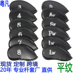现货平纹荔枝纹杆套魔术贴闭合headcover高尔夫PU球杆帽套铁杆套