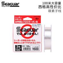 日本西格Seaguar 白标鱼线路亚主线前导线矶钓碳素子线传统钓鱼线