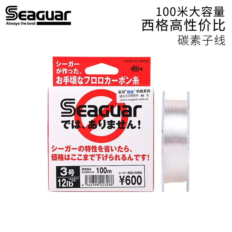 Сигуар SEAGUAR Белая марка леска рыболовной линии азиатская основная линия передняя проводка углеродная подпись - традиционная рыболовная линия