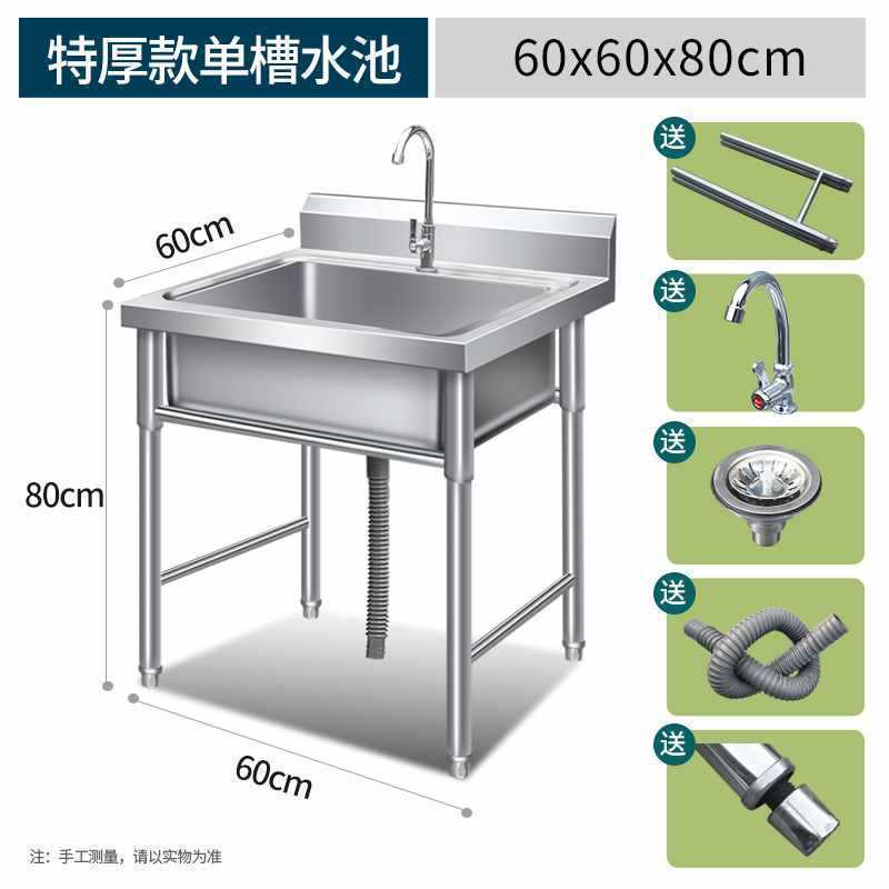 批发商用不锈钢单水水池三双双池洗菜盆洗碗池消毒池食堂厨房|undefined