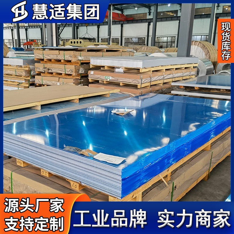 热销Hastelloy X镍基合金钢板 N06002/2.4665耐高温合金圆棒 棒材