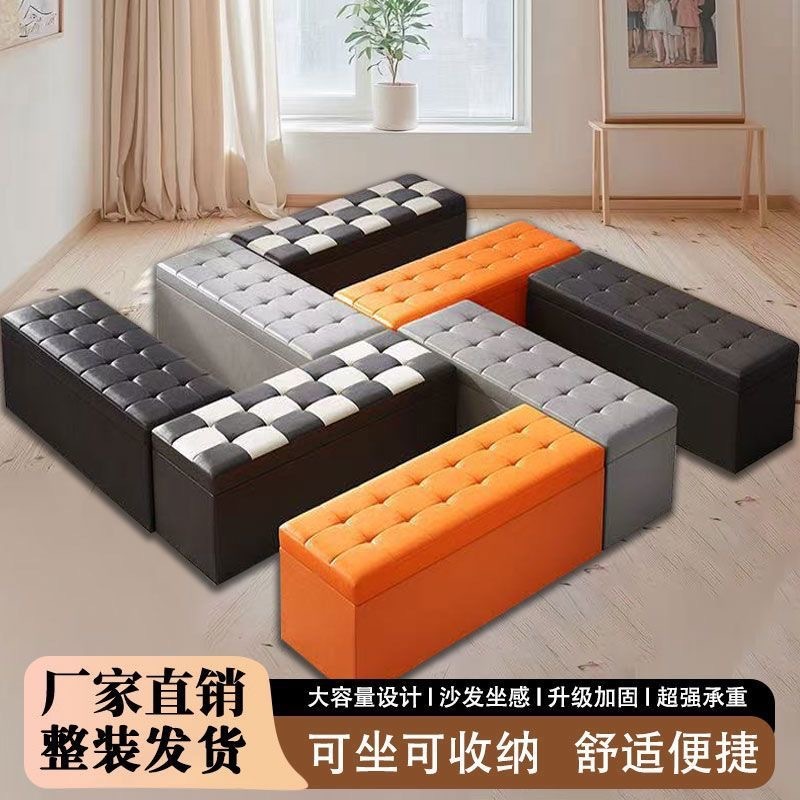服装店沙发凳长条沙发凳鞋店换鞋凳长条脚凳休息储物收纳凳休息凳|undefined