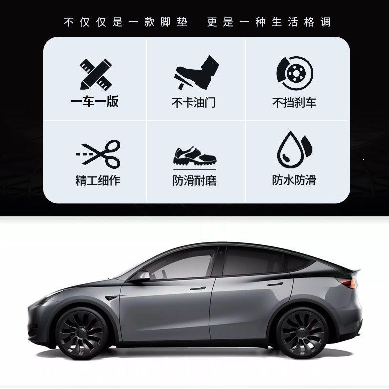 Original car floor mat, single piece for the driver's side and passenger side, carpet-style driver's seat floor mat
