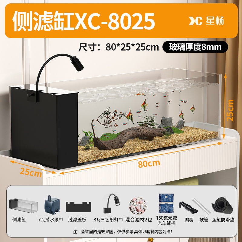 2025 新しいストリーム水槽酸素発生器オールインワンリビングルームゴールデンクリスタル超白色サイドフィルター小型ガラス造園コンプリートセット|undefined