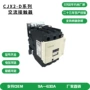 三相交流新款电压线圈