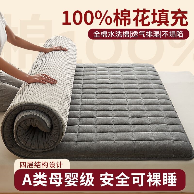 Class a Xinjiang Cotton Mattress Student Dormitory Soft Cushion Single Thickened Cotton Mattress Pad Hard Mattress Pad Class a Xinjiang Cotton Mattress Student Dormitory Soft Cushion Single Thickened Cotton Mattress Pad Hard Mattress Pad