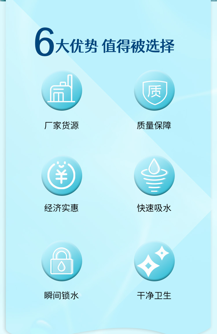 第十一套宠物尿垫_02.jpg