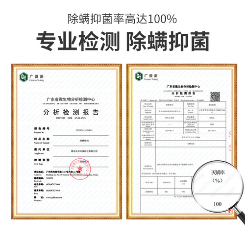 Yunnan Herbal Mite Repellent Spray Green Zanthoxylum Plant Insect Repellent No-Wash and Sun-Free Household Environmentally Friendly Bactericidal Mite Repellent