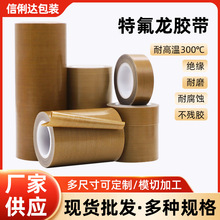 �F؛PTFE�ط����z���͸ߜظ������z�����o늽^����ɫ�F�����z��