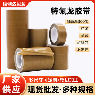 �F؛PTFE�ط����z���͸ߜظ������z�����o늽^����ɫ�F�����z��