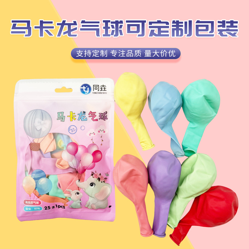 Macarons de 10 pulgadas personalizados, 10 tarjetas, paquete exquisito, supermercado, cumpleaños, niños, juguetes, globos, lote de fabricantes