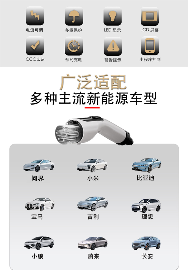 New Energy Vehicle Charging Station 7Kw 32A for Home Use, Suitable for Electric Vehicle Charging in Residential Areas, Supports Card and Qr Code Payment, Universal Manufacturer