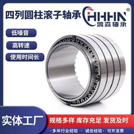 圆柱滚子轴承;角接触球轴承;深沟球轴承