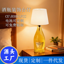 跨境LED条纹百褶插入式酒瓶头灯酒吧餐吧床头可调光充电氛围台灯