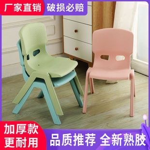 Thickened Baby Dining Chair Kindergarten Backrest Chair Wholesale Super Thick Plastic Big Children's Study Table and Chair Home Living Room Chair