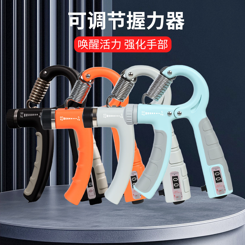 R型男女通用成人握力器可调节计数10-100kg和5-60kg握力器健身手|undefined