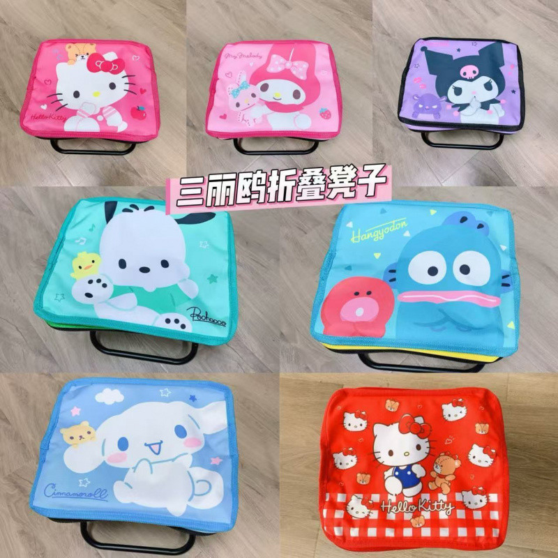 Cartoon Sanrio Outdoor Picnic Camping Portable Folding Small Stool Mazar Fishing Chair Kitty