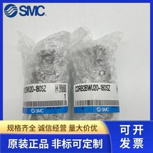 SMCDCDRB2BWU10/15/20/30/40-90SZ/180SZ/270S 90DZ/100DZ