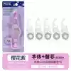 Sakura Purple + 5 replacement cores
