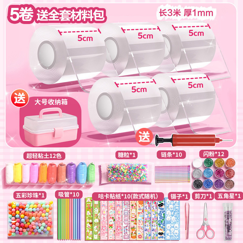 Nano pegamento de cebollino soplando burbujas, pellizcando, diy, nano cinta hecha a mano para descomprimir nano pegamento de 3 m cinta de doble cara al por mayor