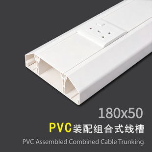明装式线槽批发_夏季家装专用防火PVC线槽_1688