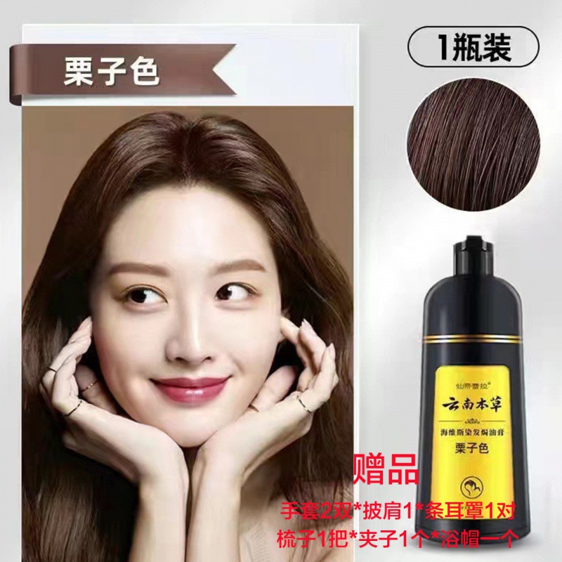 Chestnut