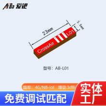 AB-L01 L05 4G CAT1GPRS�մ��쾀CrossAirL01����PCB���d�NƬ�쾀