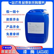 ��ø1��u/gø�Ƽ�ʳƷ��ľ����ø���ݷ����������øʳƷ����ø