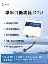 �y���_DTU 4Gģ�K�͹��Ĕ��ɷ�ˮ̫��ܹ��ģ�KMQTT���WModBus