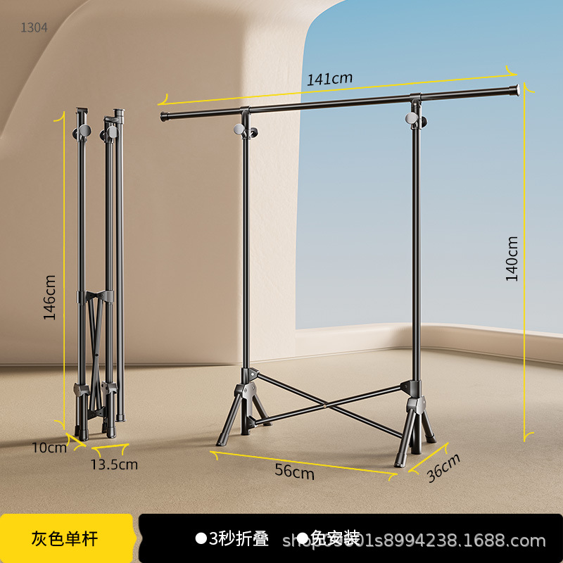 회색 단극 | 고정 길이 140cm | 3초 접이식, 설치 불필요