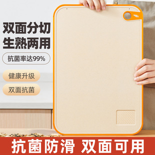 Household Cutting Board, Mold-Resistant, Non-Slip Plastic Chopping Board for Kitchen, Deli, Fruit Cutting, and Knife Board