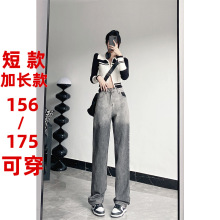 春秋新高腰直筒渐变加长牛仔裤女显高显瘦撞色百搭高个子拖地裤