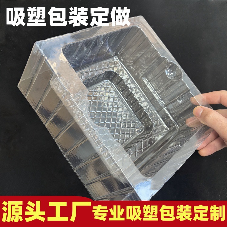工厂直销吸塑内托 音响美甲玩具吸塑泡壳内托包装 吸塑盒包装内衬