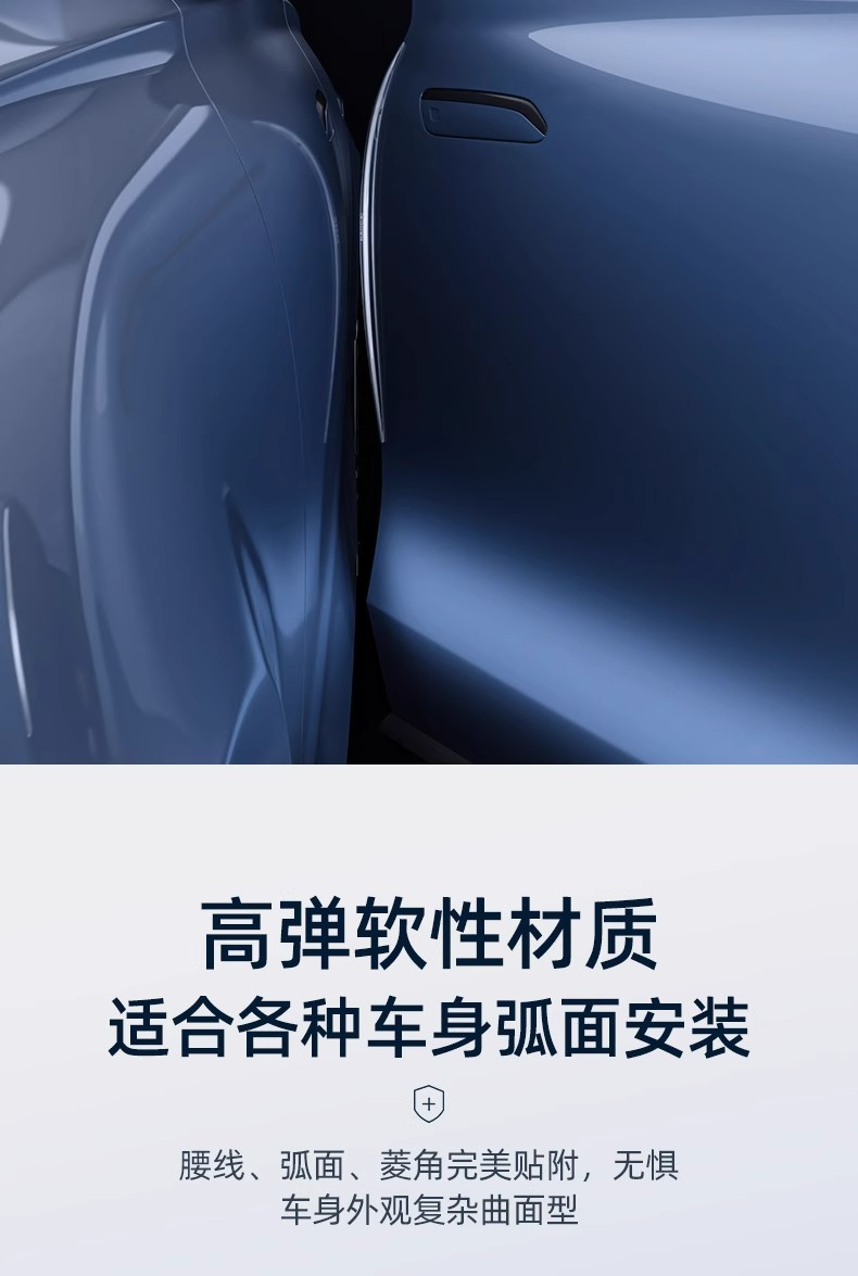 Car Door Anti-Collision Strip, Car Anti-Collision Strip Sticker, Protective Door Edge Anti-Scratch Strip, Bumper Anti-Scratch Strip, Invisible Adhesive Strip for Car Body