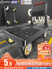 カート荷車運搬車台車トレーラー折り畳み宅配便家庭用荷車携帯ショッピングカート