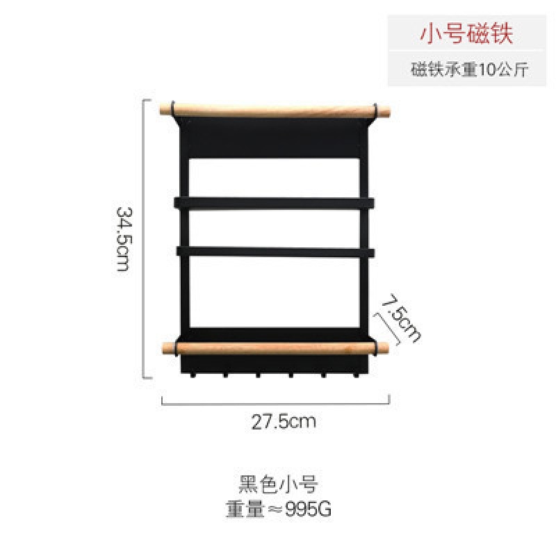 Household Wrought Iron Refrigerator Rack Magnetic Kitchen Rack Side Wall Multi-function Tissue Rack Refrigerator Multi-layer Storage Rack