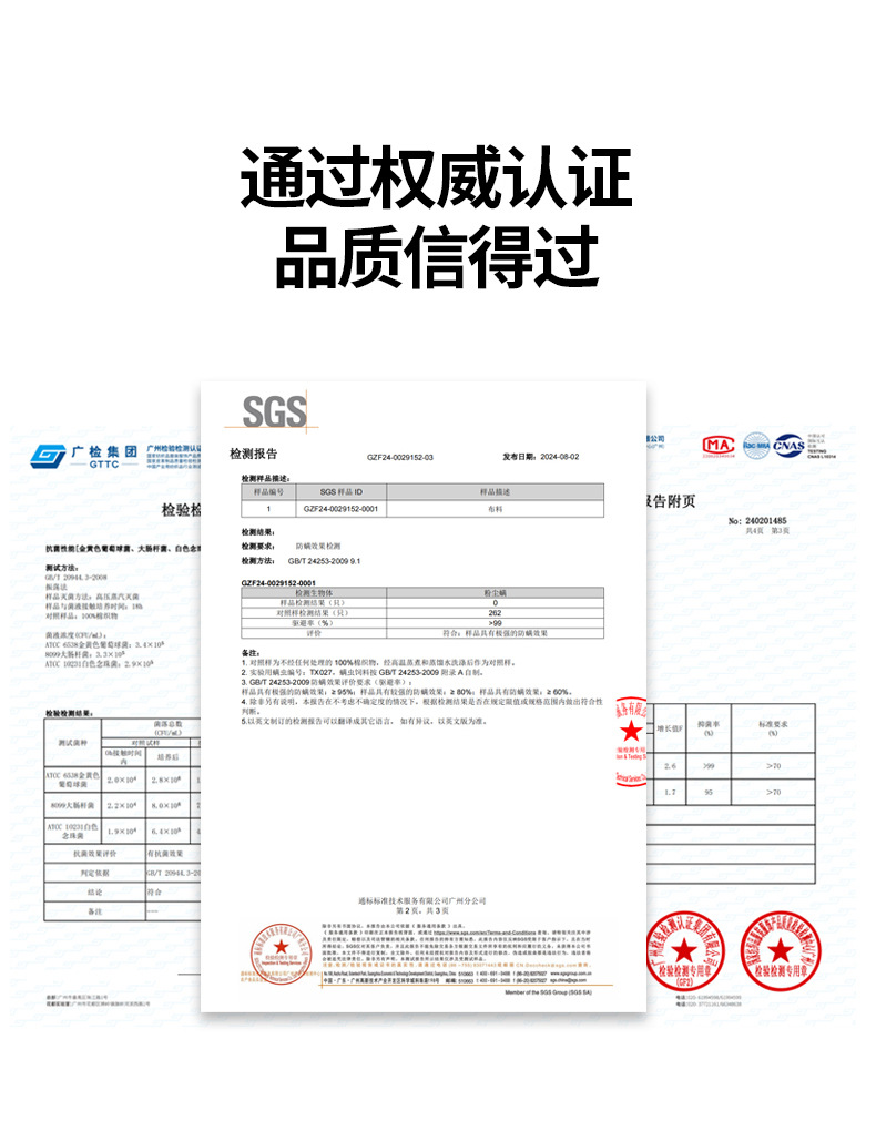 找家纺所有-1_12.jpg